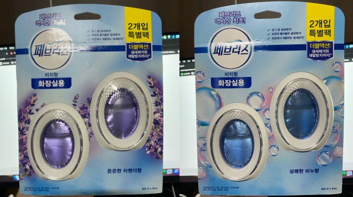  페브리즈 화장실용 비치형 냄새 제거 너무 좋네!