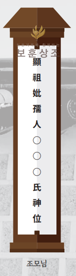 추석 연휴 지방 사용법 유의사항 3