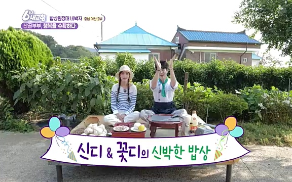 [7612회] 6시 내고향 - KBS7612회] 6시 내고향.ts_20220912_174127.137.jpg