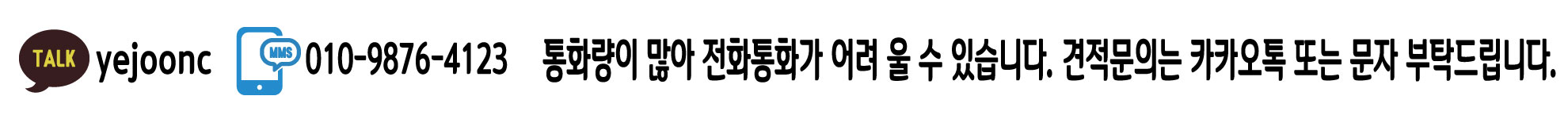 롤러프레스 압착기 시운전 5