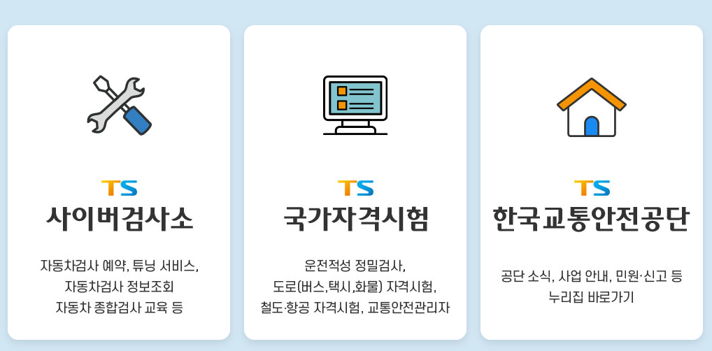 통일로카독크 이미지