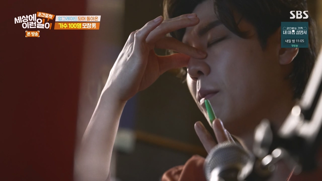 순간포착 세상에 이런일이.E1277.240512p-NEXT.mp4_20240512_151456.278.jpg