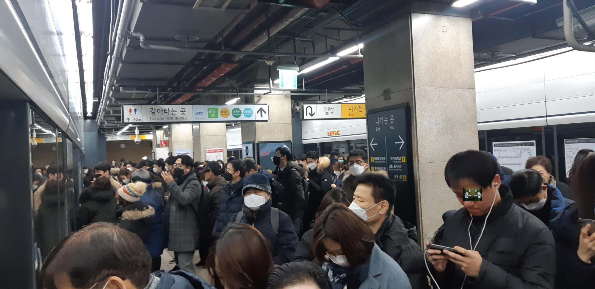  퇴근길 1호선 소요산행 역대급 연착 발생