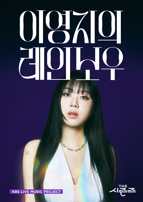 퇴장하는 관객을 붙잡는다는 한국 방송에서 처음 보는거 같은 MC | 인스티즈