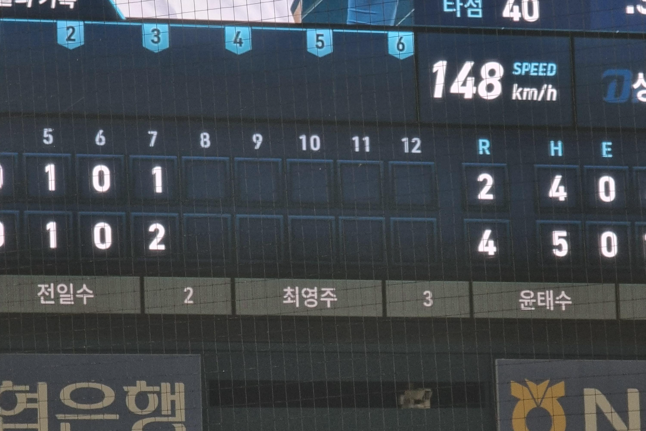 창원 NC다이노스 창원NC파크 120블럭 13열, 3루 원정 내야석 직관 후기 - 창원NC파크 120블럭 13열, 3루 원정 내야석 직관 후기 - ⚾ 경기관람 - 🏆 관람 창원 NC다이노스 창원NC파크 120블럭 13열, 3루 원정 내야석 직관 후기 - 창원NC파크 120블럭 13열, 3루 원정 내야석 직관 후기 - ⚾ 경기관람 - 🏆 관람