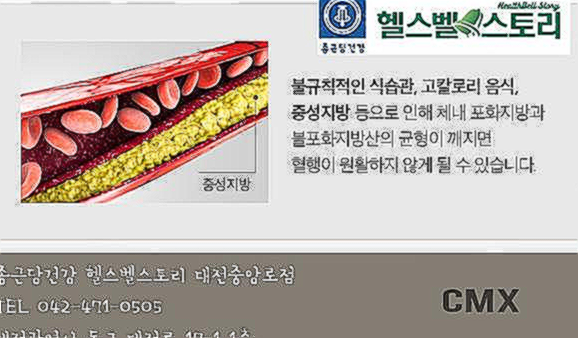 종근당 알티지 오메가3 가격 효능 부작용 복용법