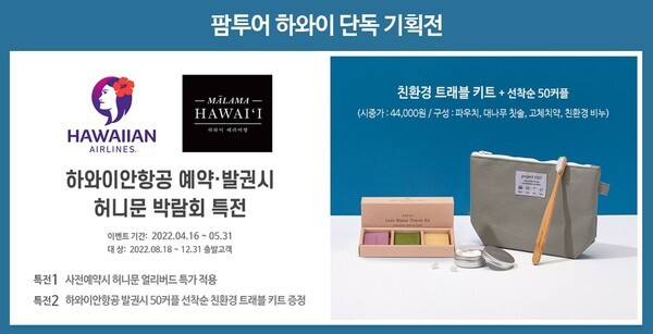 이투어여행사 이미지