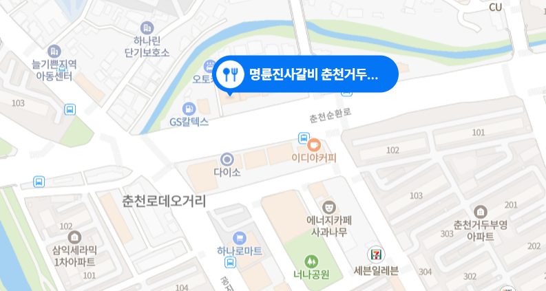 명륜진사갈비