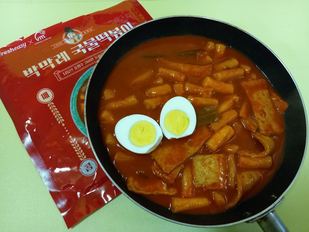 국물떡볶이 완성