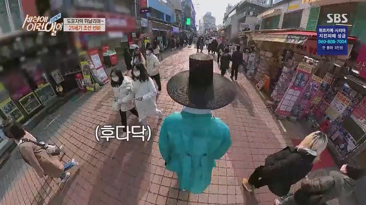 순간포착 세상에 이런 일이.E1217.230215p.WANNA.mp4_20230215_194727.857.jpg