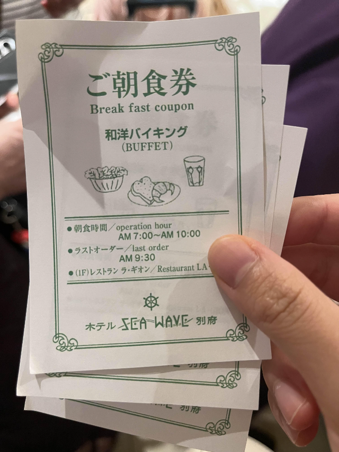 조식권