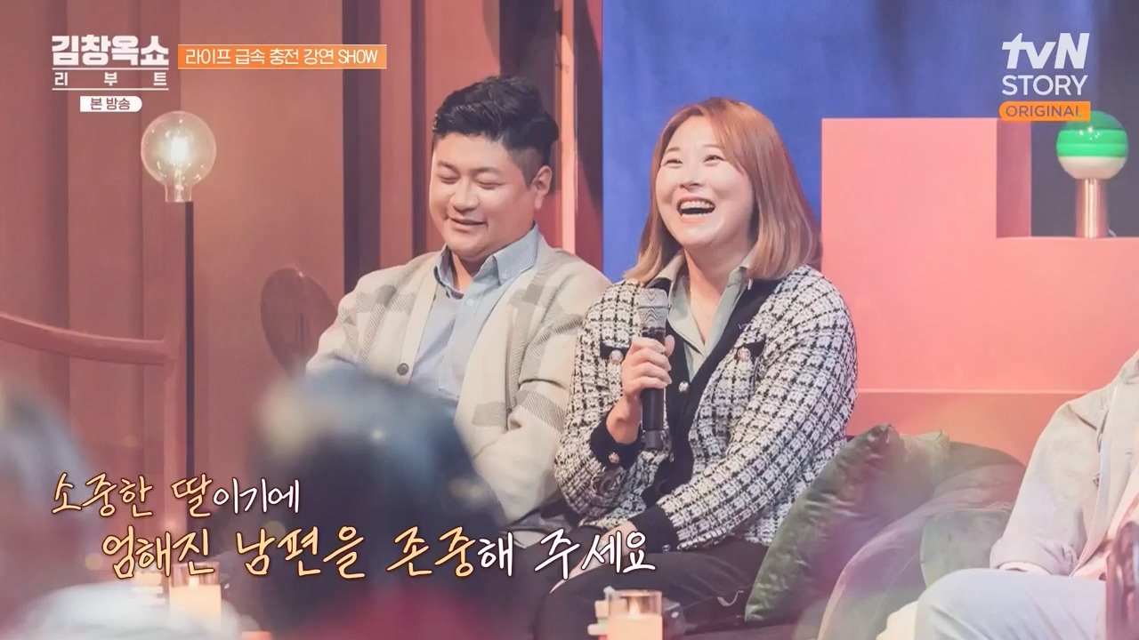 김창옥 쇼 리부트.E06.231032p-NEXT.mp4_20231118_183059.342.jpg