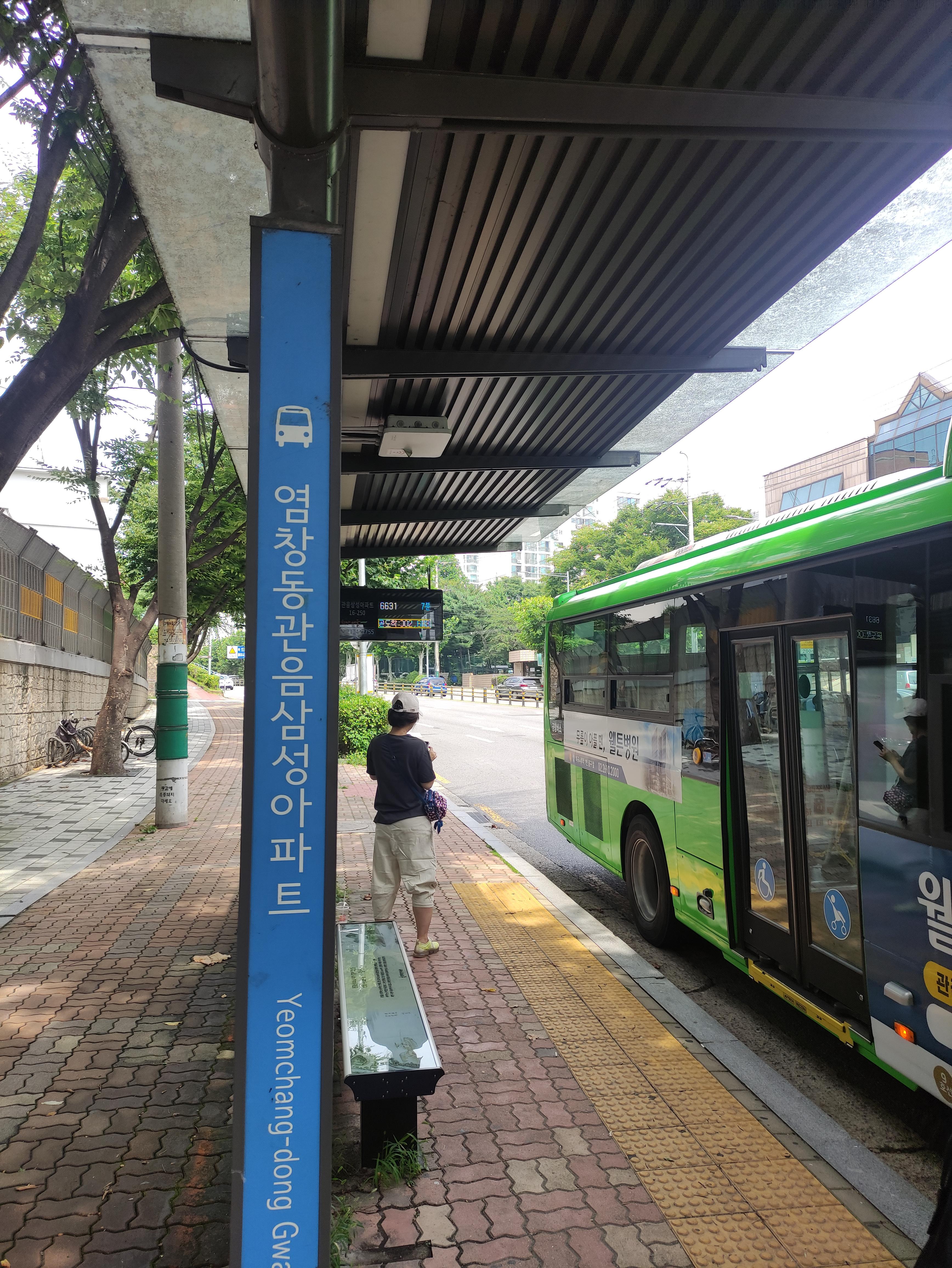 르뺑블랑 목동점 이미지