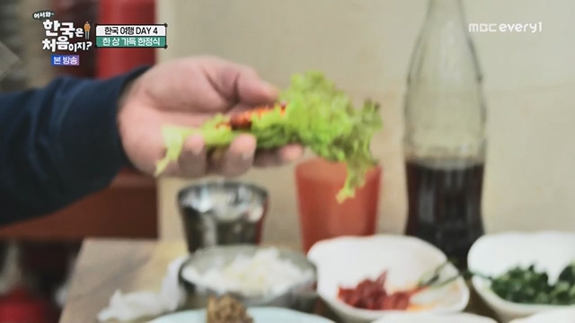 어서와 한국은 처음이지.E267.230616p.WANNA.mp4_20230616_210506.234.jpg