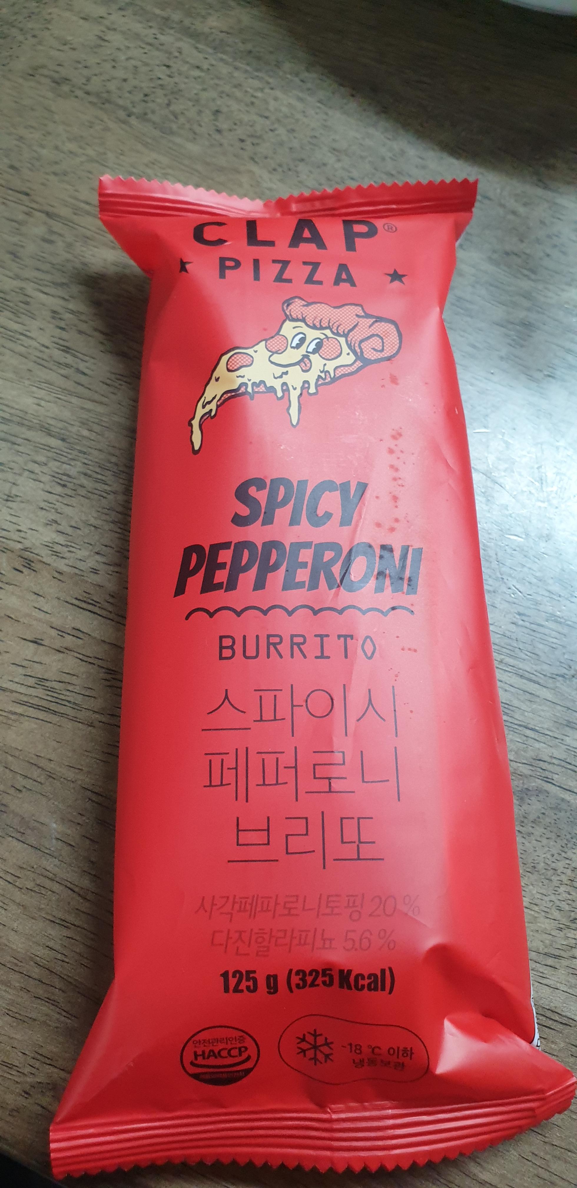  [리뷰] 스파이시 페퍼로니 브리또