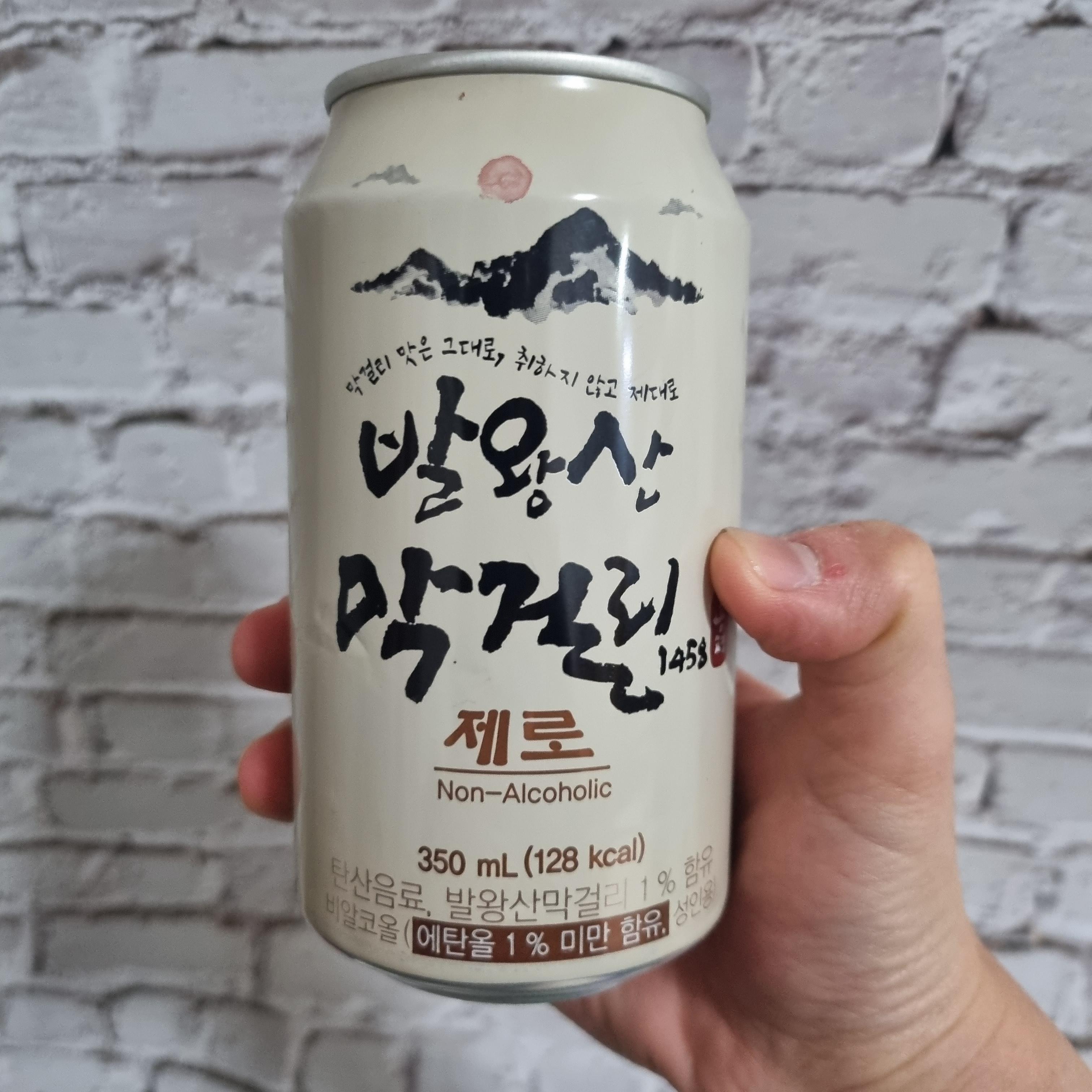 발왕산 제로 막걸리