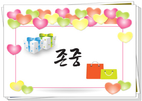  기독교답례기념선물 걱정no