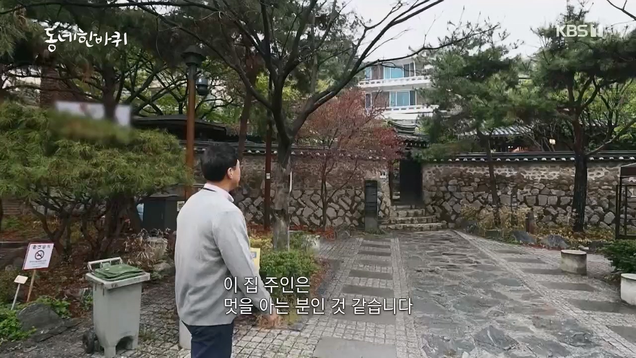 동네 한 바퀴.E218.230430p.H264-F1RST.mp4_20230502_203031.609.jpg