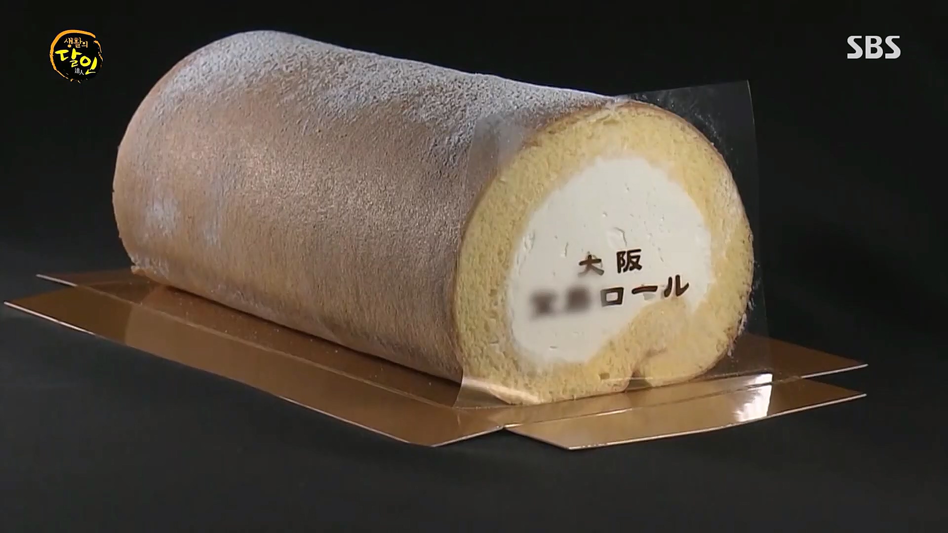 생활의 달인.E873.230116p.H264-F1RST.mp4_20230117_193028.382.jpg