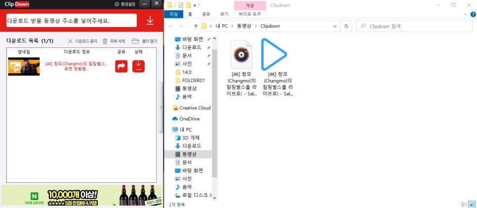 유튜브 음원추출 유튜브 음원추출 영상 5