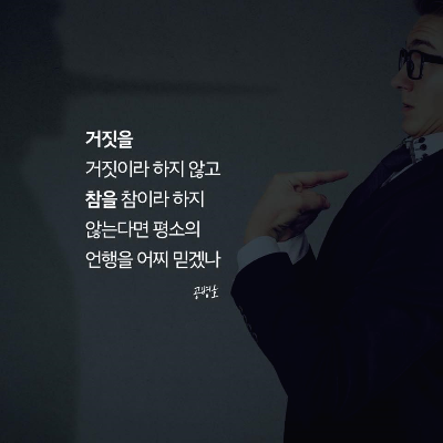  거짓(False)