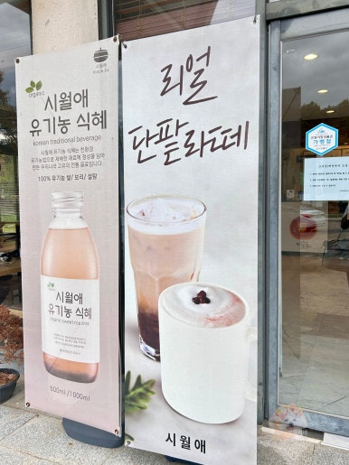 시월애단팥빵 이미지