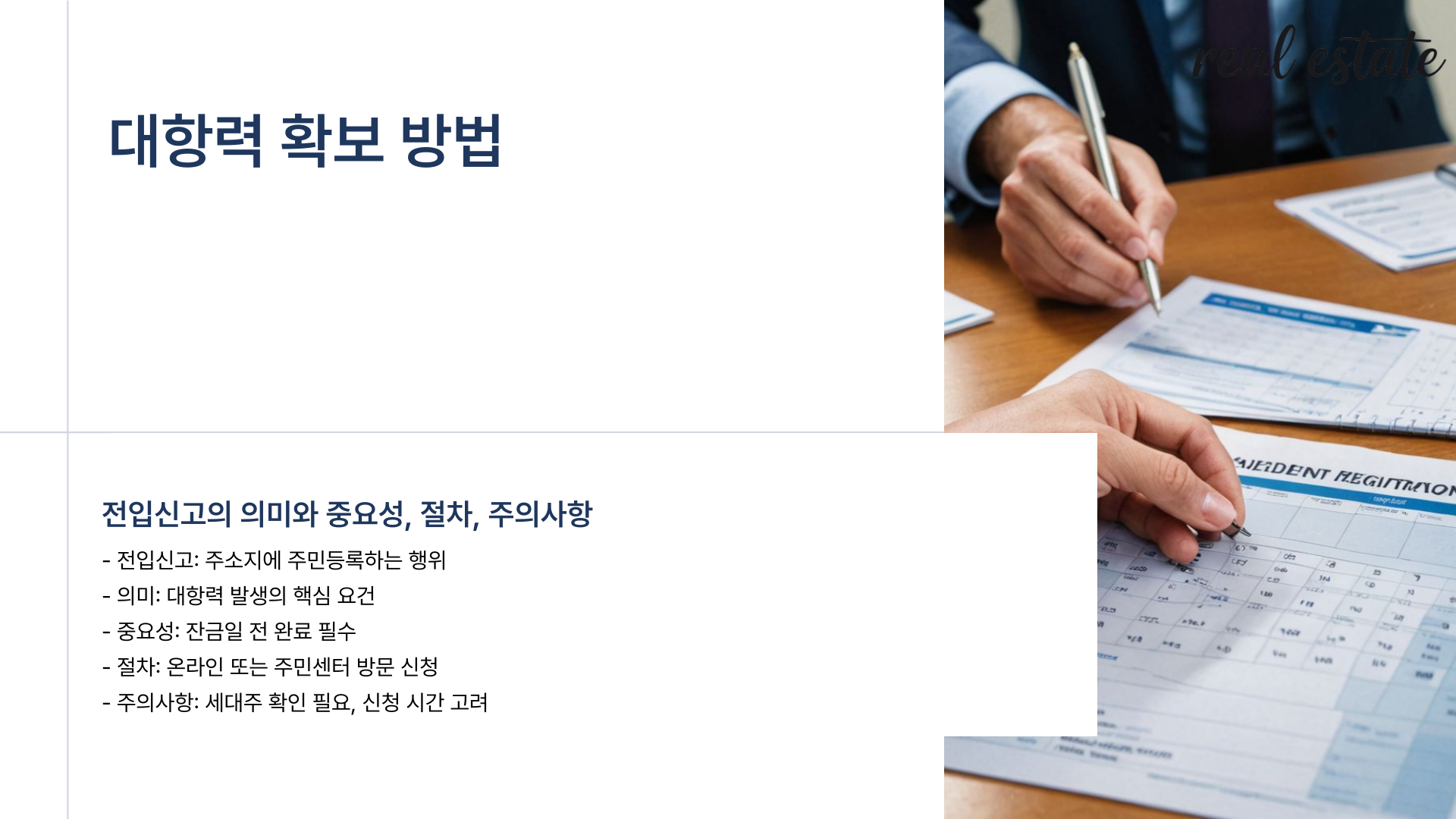 etc-image-4