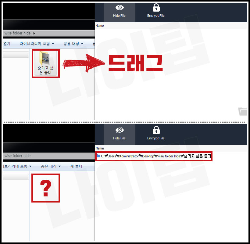 컴퓨터 폴더 암호 잠금 및 해제 방법