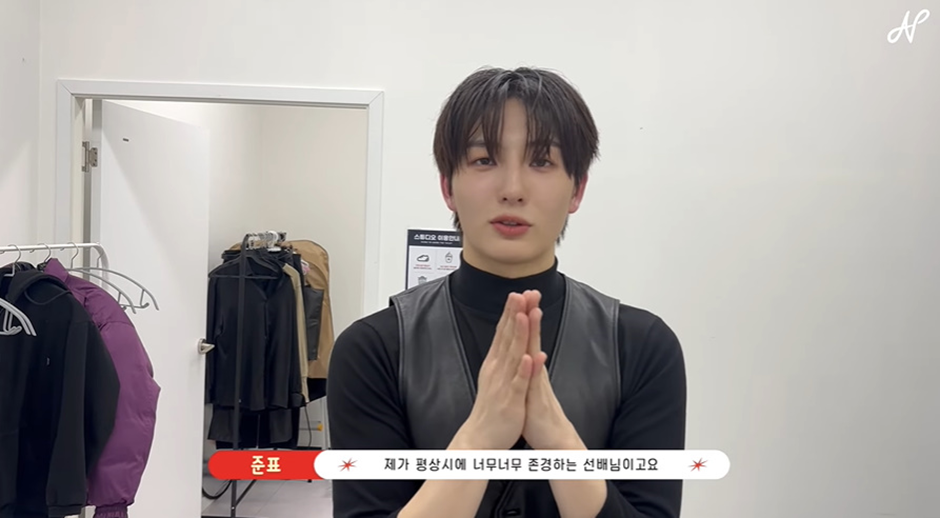 존경하는 엑소 카이 선배님에게 영상편지 쓴 아이돌 | 인스티즈