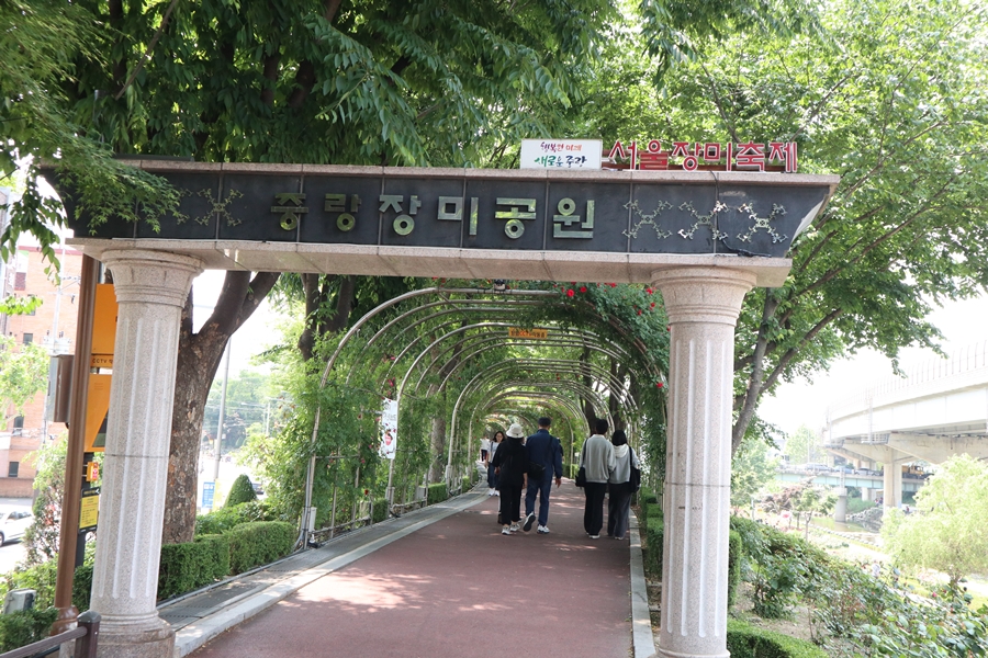 묵동-장미공원