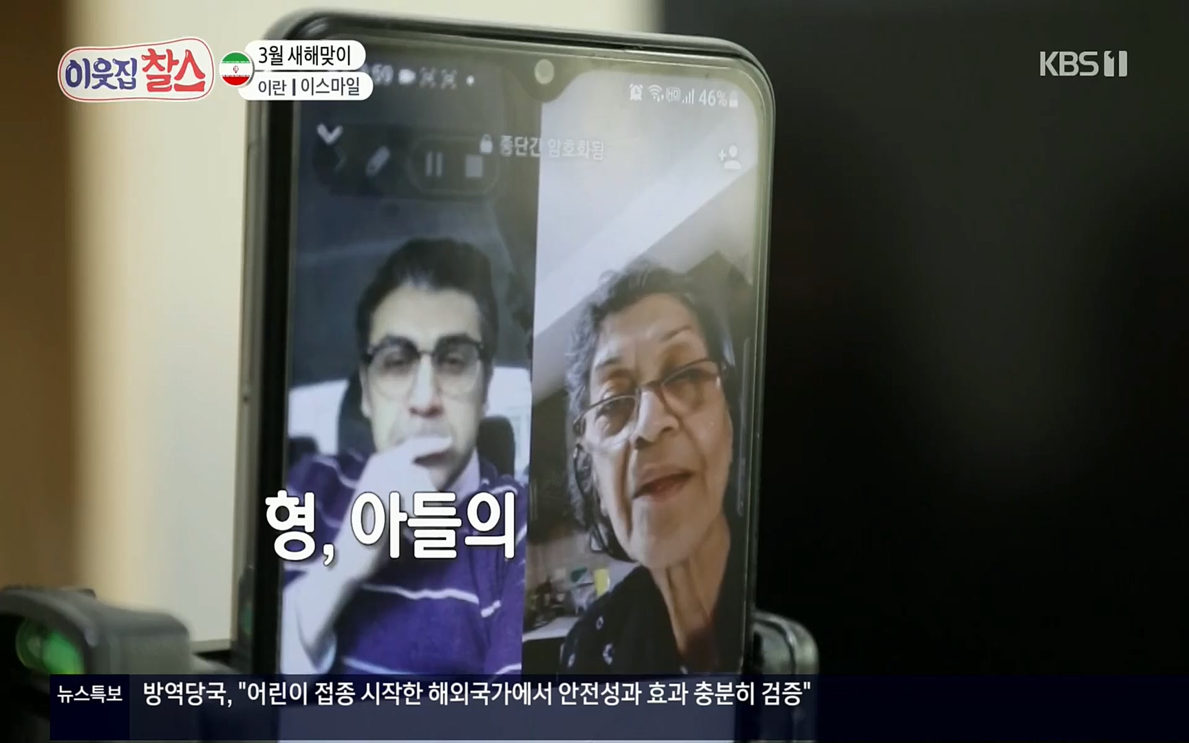 이웃집 찰스.E330.220322p.H264-F1RST.mp4_20220323_190536.290.jpg