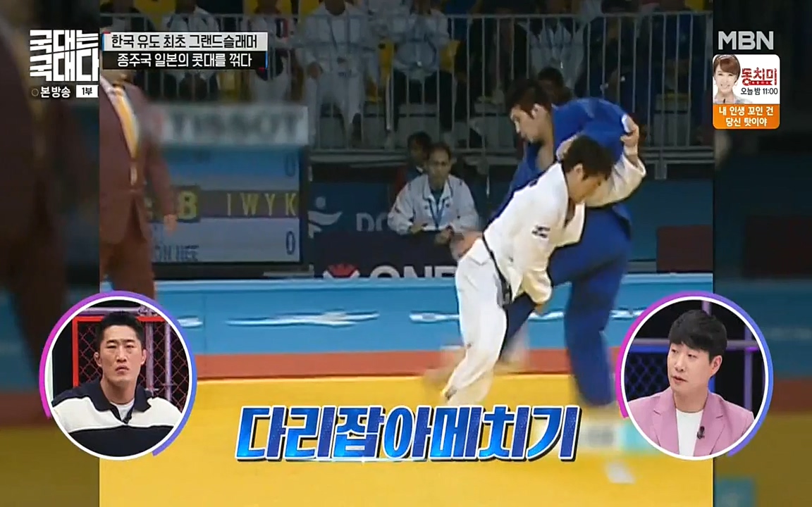 국대는 국대다.E13p-NEXT.mp4_20220605_185510.567.jpg