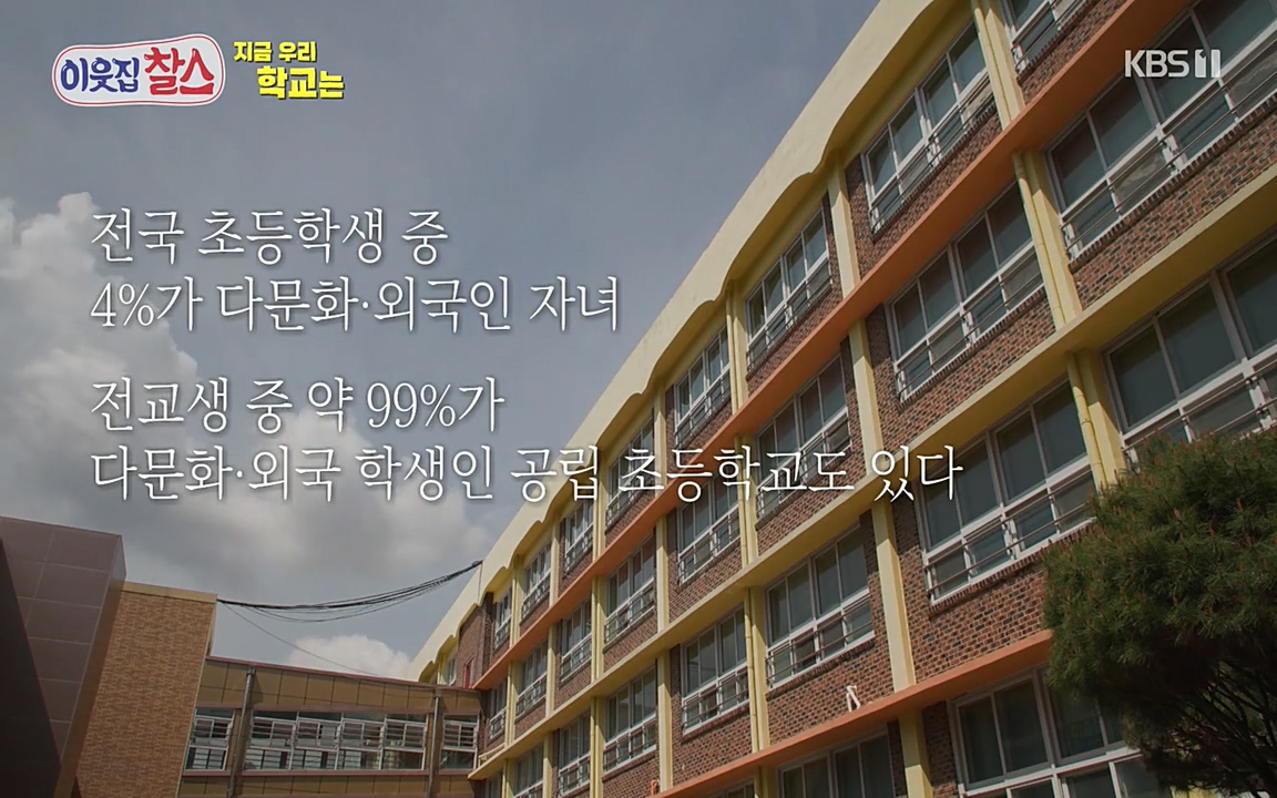 100번째 어린이날 기획 이웃집 찰스.E336.220504p-NEXT.mp4_20220504_184619.229.jpg