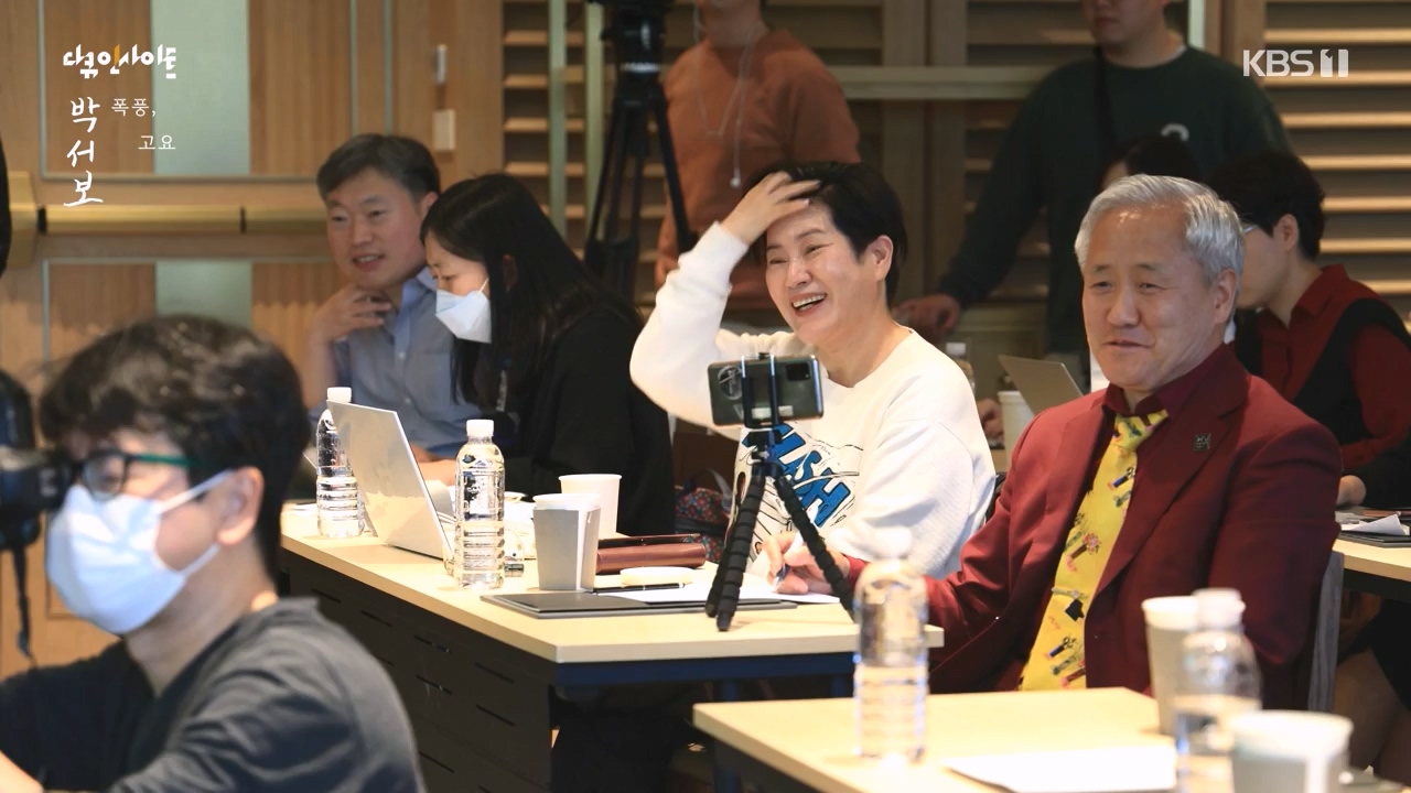 다큐 인사이트.E167.231103p-NEXT.mp4_20231103_200431.122.jpg