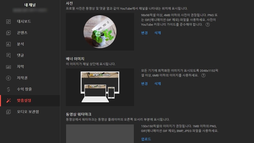 변경된-배너-이미지