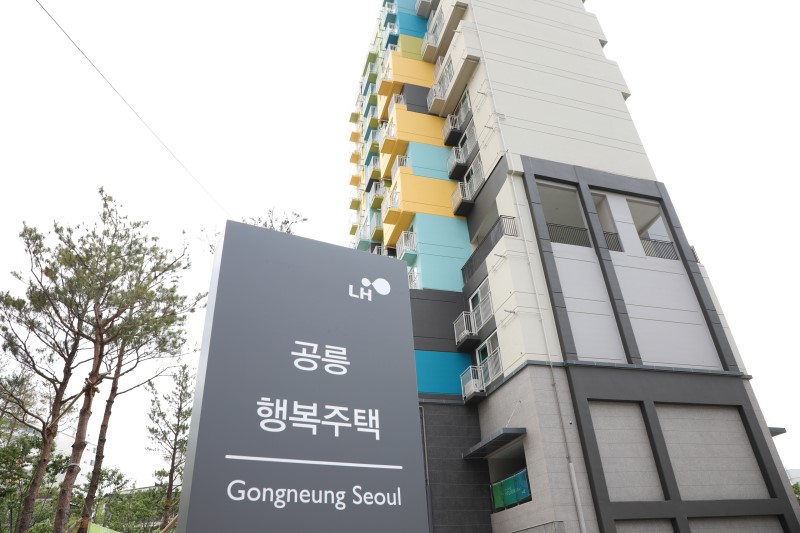  행복주택 입주자격 및 절차