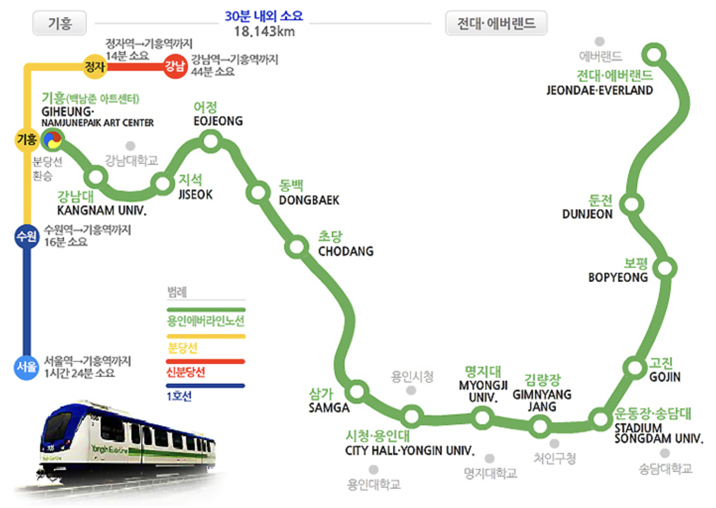 용인에버라인-운행-노선도-사진