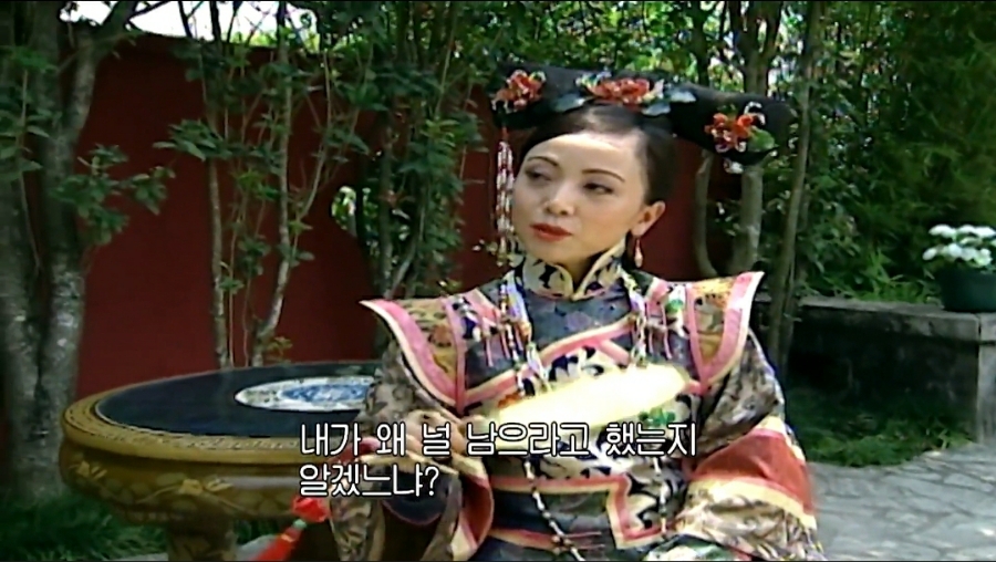 수녀 황제의 여자(금지욕얼)│첫번째 귀신소동과 33