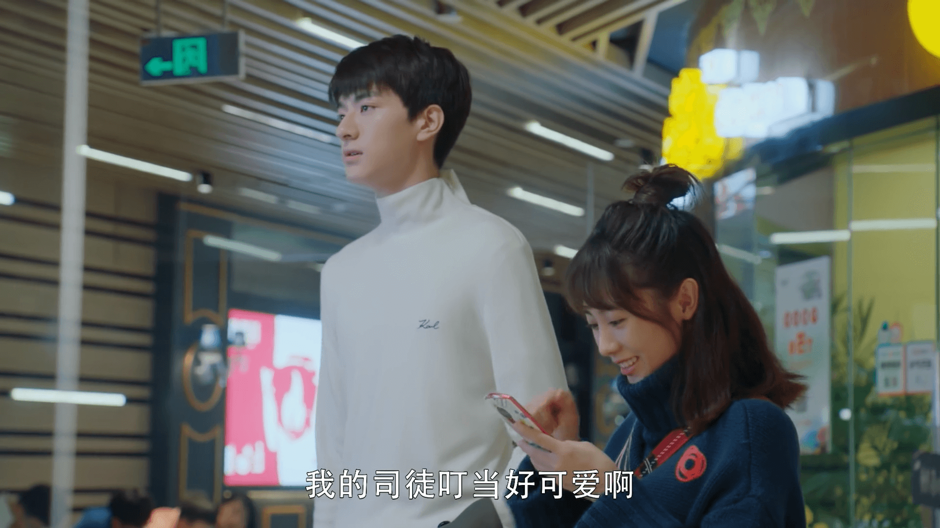 드라마 대사