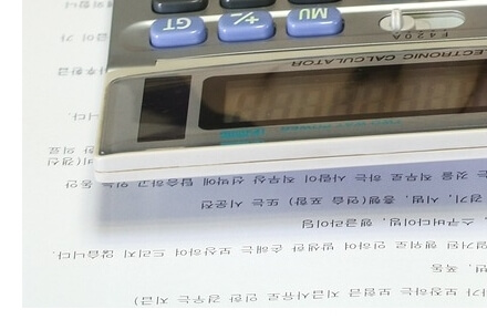 전기요금계산기