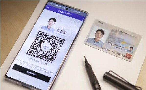  모바일 운전면허증 발급방법 PASS, 알뜰폰은? 진짜는 내년부터?