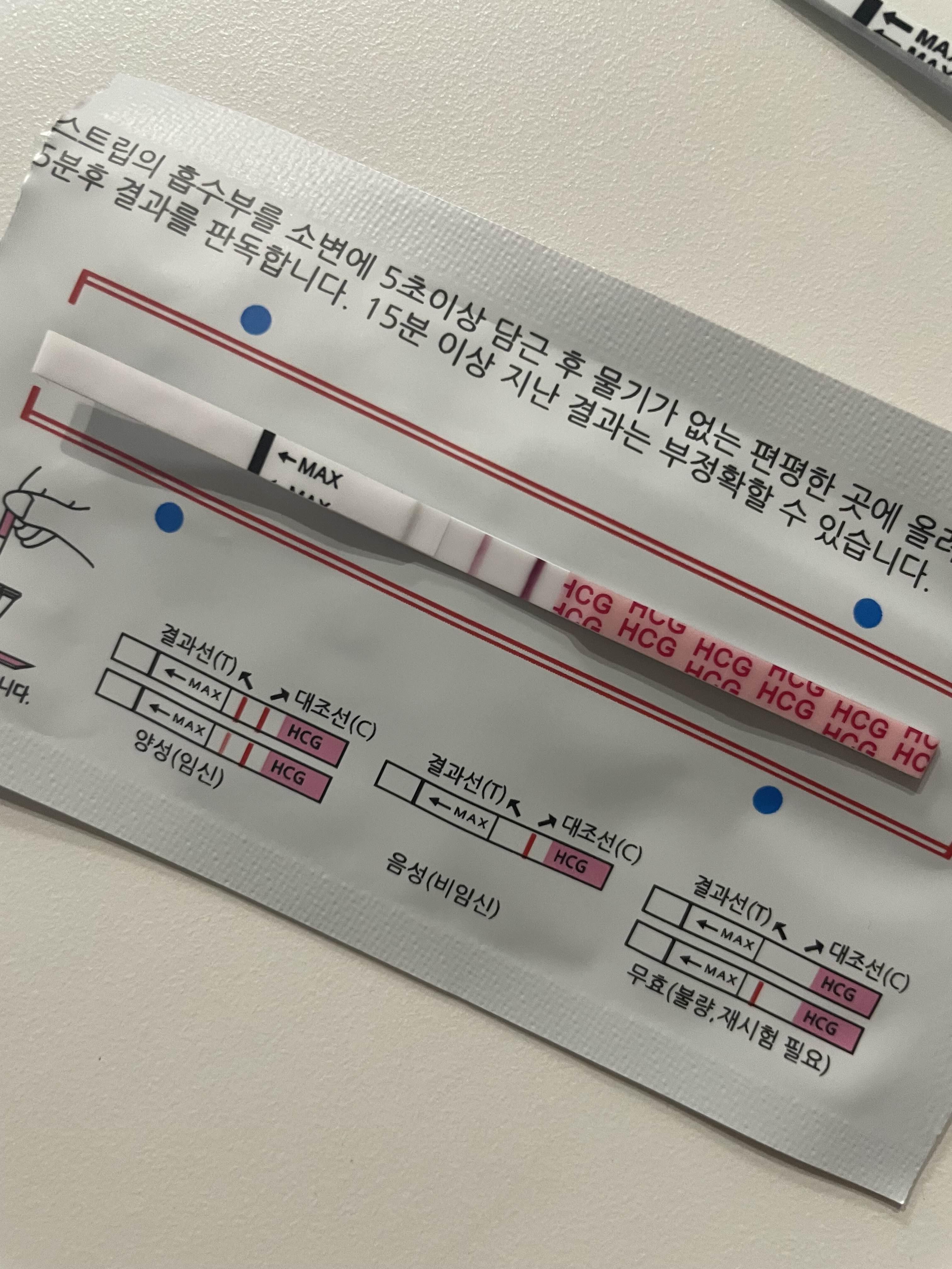 임테기