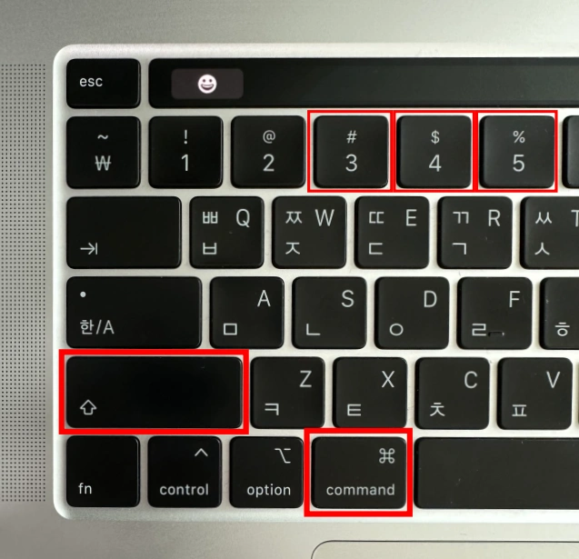 맥북-캡쳐-단축키