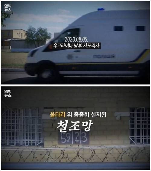  [스압] 교도소 바로 옆에 생긴 땅굴의 정체