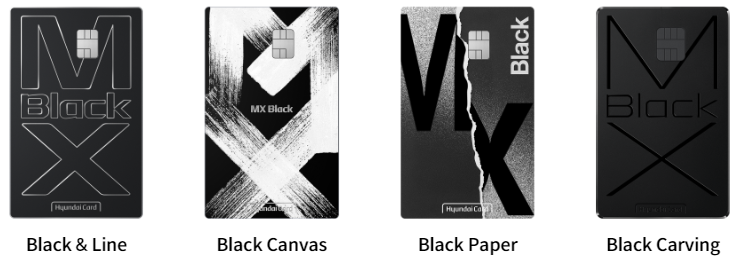 현대카드 MX 블랙 에디션2