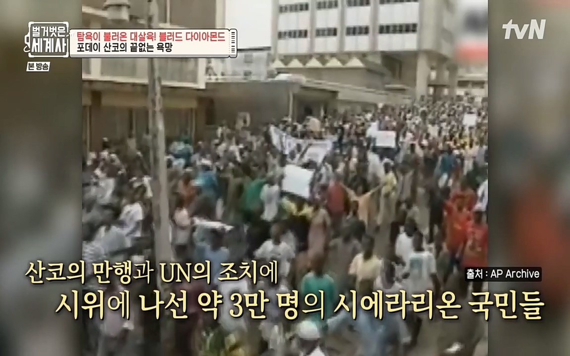 벌거벗은 세계사.E62.220831p-NEXT.mp4_20220905_203357.378.jpg