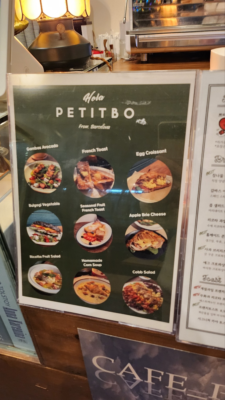 쁘띠뽀네 이미지