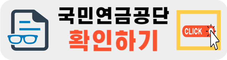 관련 사이트 바로가기