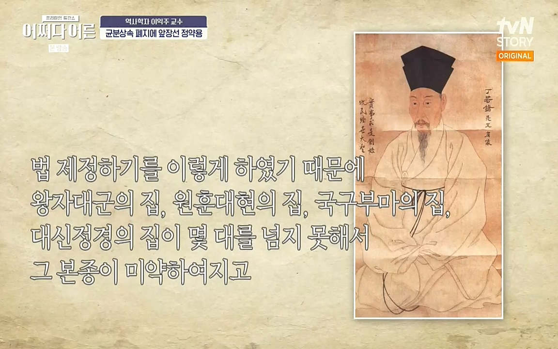 어쩌다 어른.E08.220729p-NEXT.mp4_20220916_203957.073.jpg