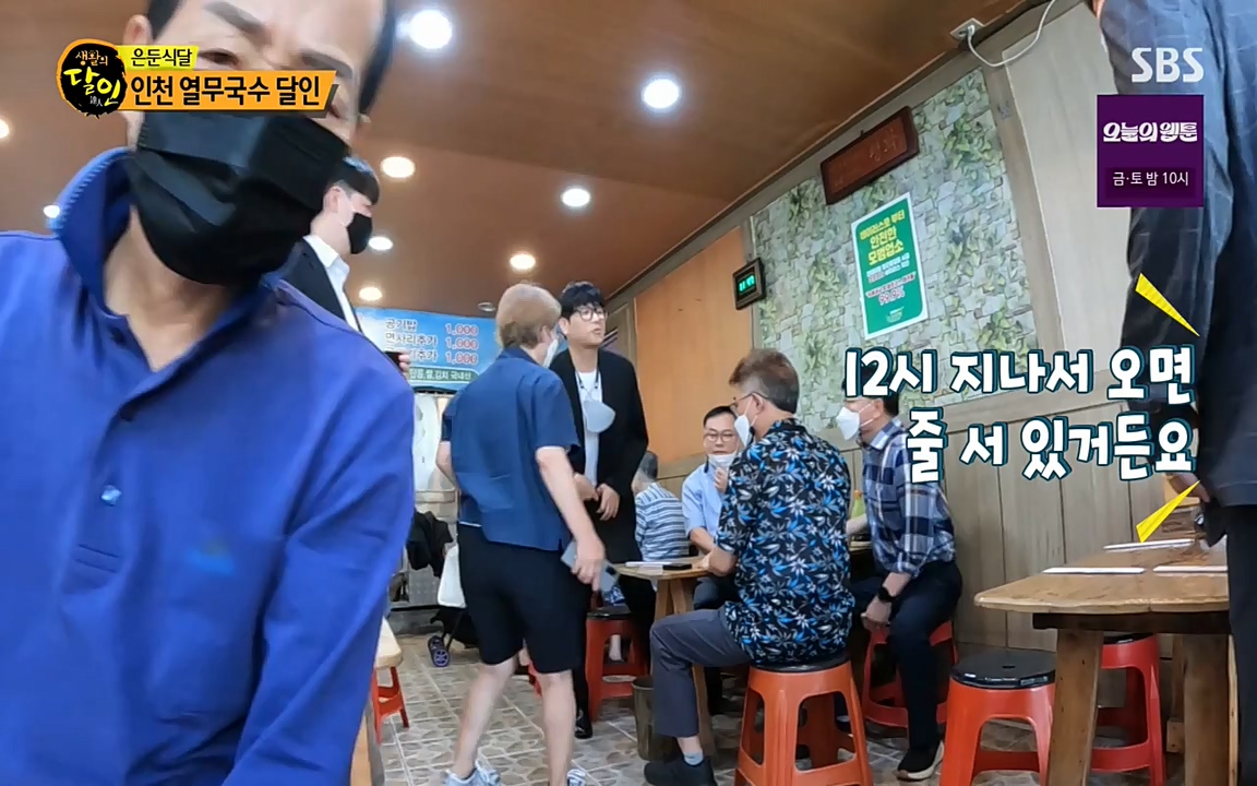 생활의 달인.E854.220802p-NEXT.mp4_20220802_200429.619.jpg